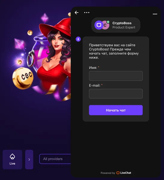 Рабочее зеркало Криптобосс казино